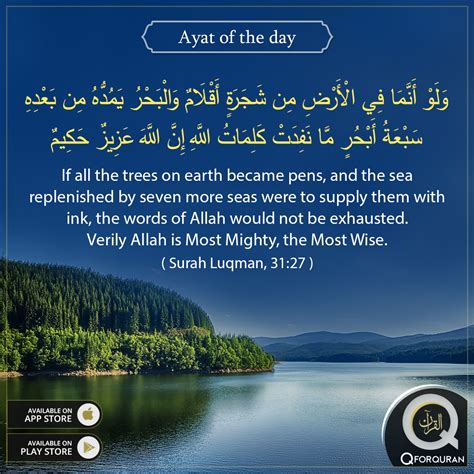 Yuk Simak Surah Fatiha On Water | See Islamic Surah Ayah