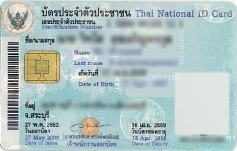 Overseas Thais Can Now Renew, Replace ID | Thai Visa News