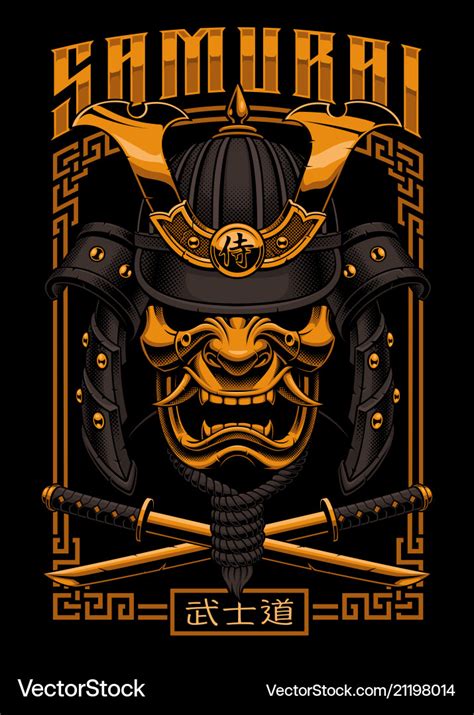 Samurai poster design Royalty Free Vector Image