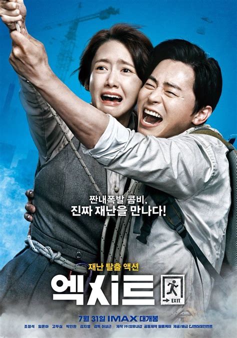 15 Film Komedi Korea Paling Lucu