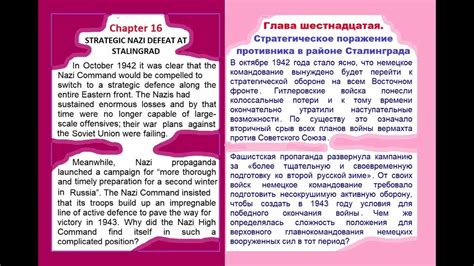 Marshal Zhukov Memoirs ENGLISH RUSSIAN Chapter 16 - YouTube