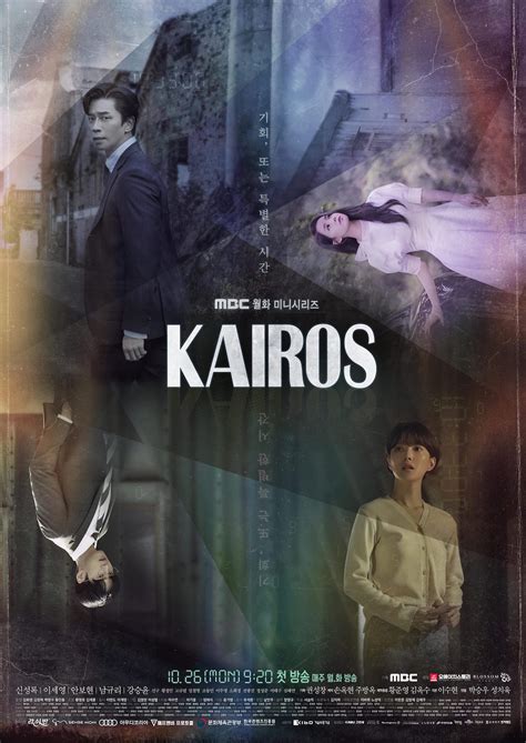 Kairos: Underrated Champ of Time Travel Genre | HanDrama