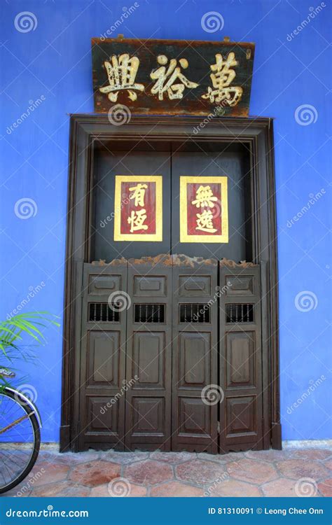 Cheong Fatt Tze Mansion, Penang, Malaysia Editorial Photo - Image of ...