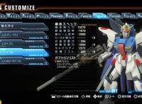 Gundam Breaker new images and customization system | Saint-ism – Gaming ...