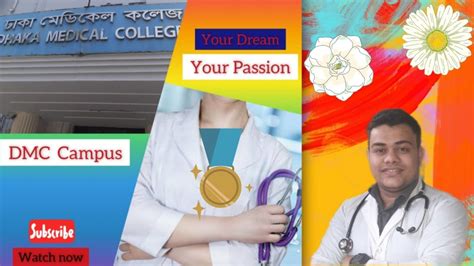 DMC Campus | Dhaka Medical College | Campus | Medical College Campus ...