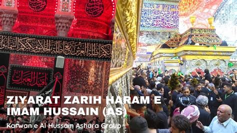 Ziyarat Haram E Imam Hussain as - Zarih Ziyarat Imam Hussain as ...