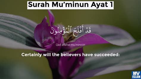 Surah Al-Mu'minun Ayat 115 (23:115 Quran) With Tafsir