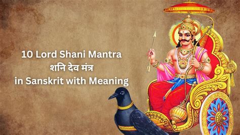 10 Lord Shani Mantra - शनि देव मंत्र - In Sanskrit With Meaning » World ...