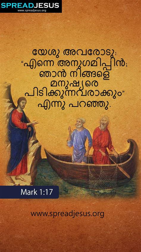 Malayalam Bible Words Images Download - Animaltree