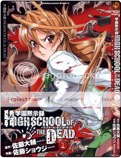 Manga Review: High School of the Dead by chioky on DeviantArt