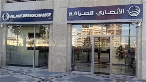 Al Ansari Exchange inaugurates new branches in UAE as part of its expansion strategy | Al Bawaba