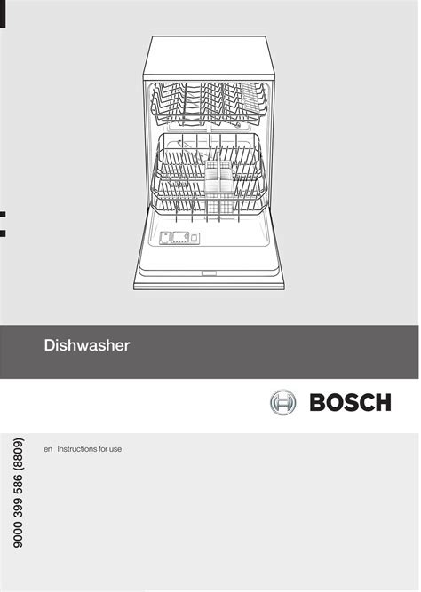 BOSCH DISHWASHER INSTRUCTIONS FOR USE MANUAL Pdf Download | ManualsLib