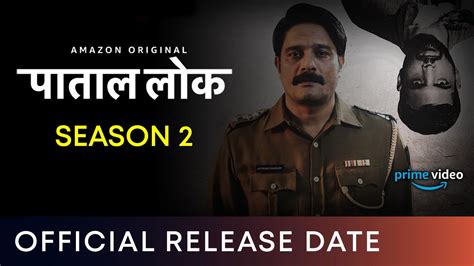 Paatal Lok Season 2 Release Date and Star Cast Revealed