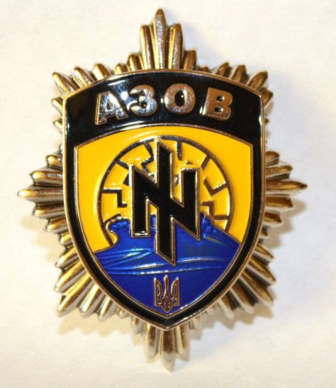 Идеи на тему «BADGE ORDER UKRAINE» (22)