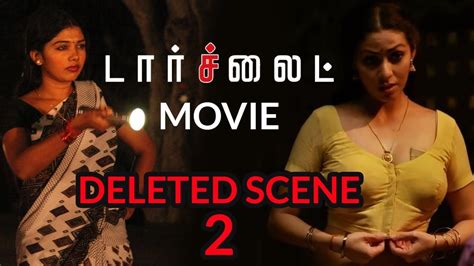 Torchlight Tamil Movie Deleted Scene -2 | Sadha-Torch light| Bigg Boss Riythvika | Majith | 1Yes ...