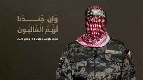 Abu Ubaida’s Revelation: Unveiling Israeli Army Casualty Numbers | Watan