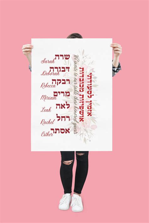 Sukkot Decorations Instant Print Download Female Guests - Etsy