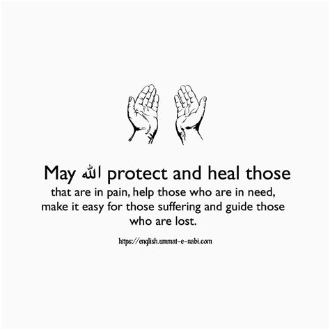 May Allah Protect And Heal | Islamic Qoutes HD Images English Hadith ...