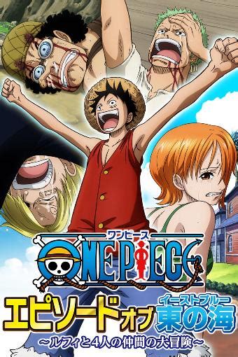 One Piece Episode of East Blue: Luffy to 4-nin no Nakama no Daiboken ...