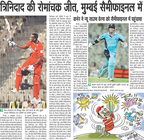 Hindi news | hindi newspaper |news in hindi: latest sports news india 5 ...