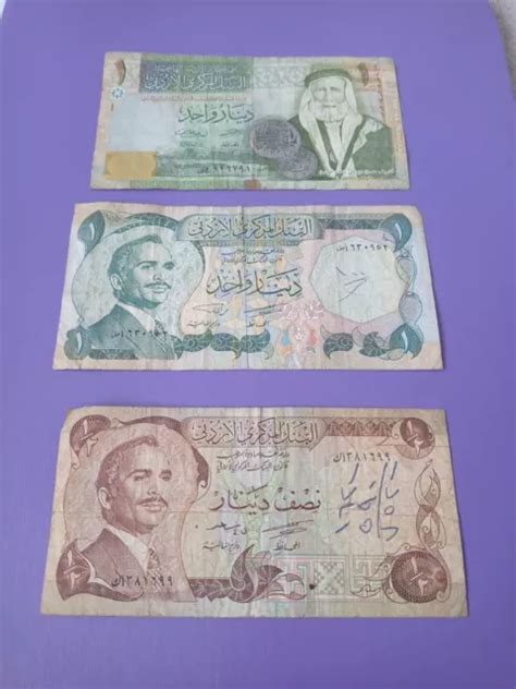 THE HASHEMITE KINGDOM Of Jordan Dinar Banknotes Set £5.00 - PicClick UK