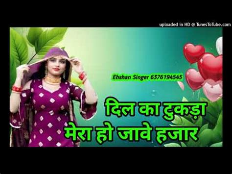 SR.001629 EHSHAN SINGER {Sayar Shokeen Dabri} Mewati Letast Song Sajan Studio Govindgirh - YouTube