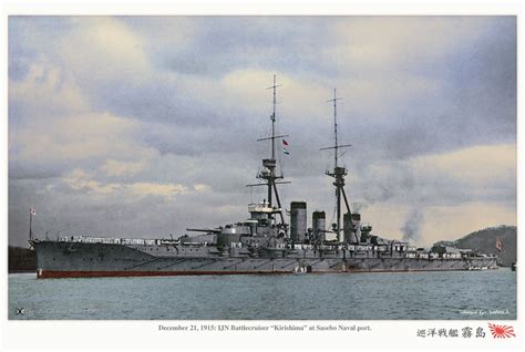 Battlecruiser Kirishima 1915 in 2020