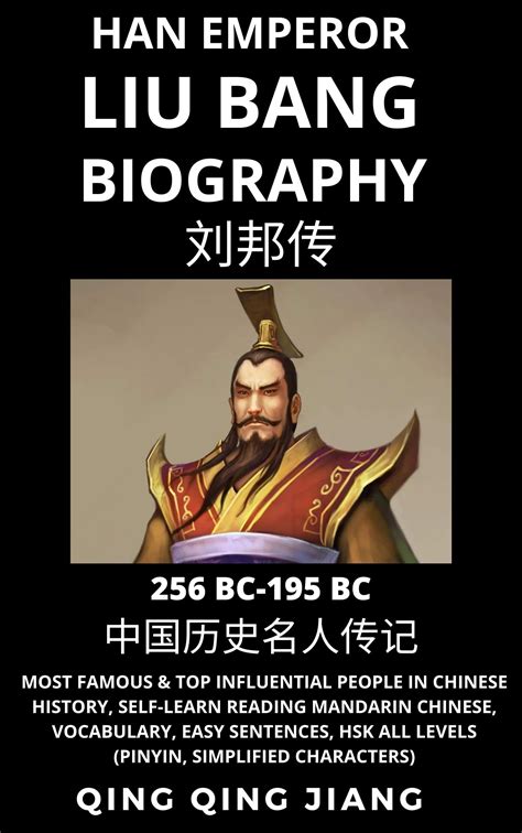 Buy Liu Bang Biography: Han Emperor, Most Famous & Top Influential ...