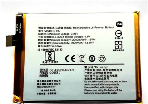 FULL CELL Mobile Battery For Vivo V17 NEO / vivo S1 / 1907 / V1907 / 1907_19 / V1913A / B-H0 ...