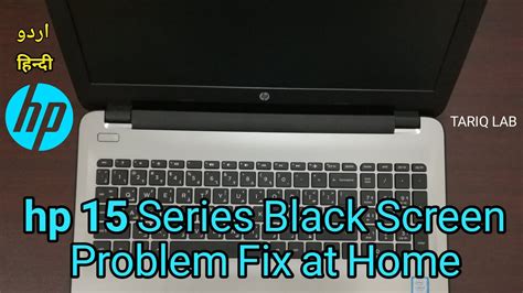 Why My Hp Computer Screen Is Black at Charles Shelley blog