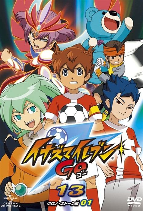 Gallery:Inazuma Eleven GO Chrono Stone (anime) | Inazuma Eleven Wiki ...