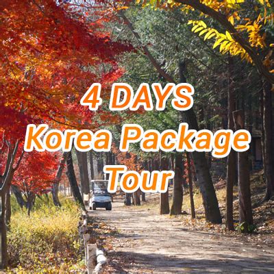 4 Days Korea Package Tour [Private tour] | South Korea