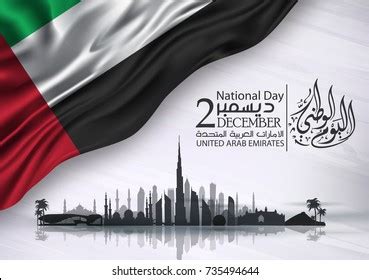 24,342 National Day Uae Images, Stock Photos, 3D objects, & Vectors ...