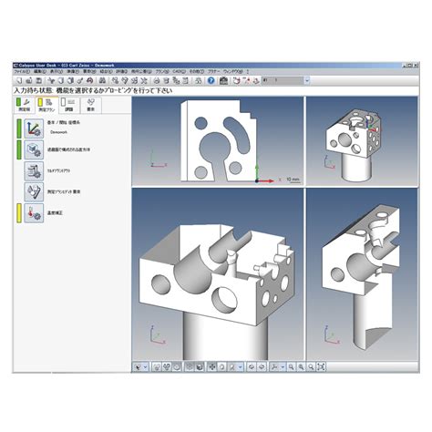 ZEISS CALYPSO | for Coordinate Measuring Machines | ACCRETECH - TOKYO ...