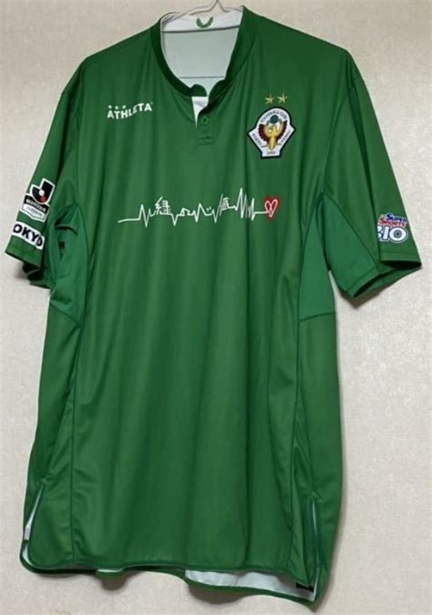 Tokyo Verdy 2015 Home Kit