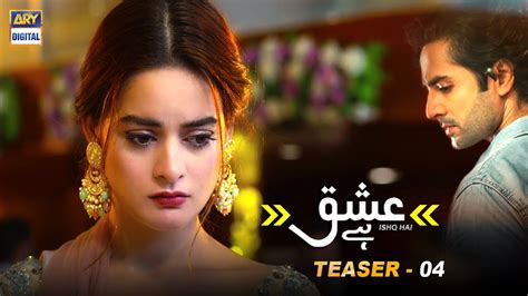 Ishq Hai | Teaser 4 | Coming Soon | ARY Digital - YouTube