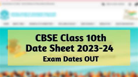 CBSE Class 10 Date Sheet 2024: CBSE Class 10th Board Exam Dates, Time Table Soon