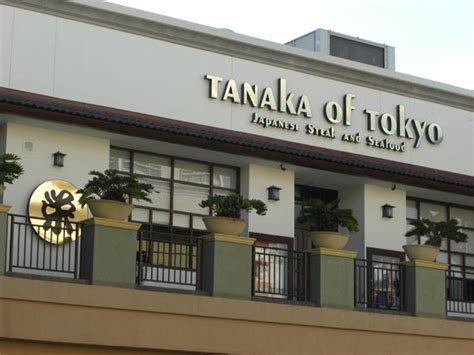 TANAKA OF TOKYO WEST, Honolulu - Ala Moana - Kakaako - Menu, Prices ...