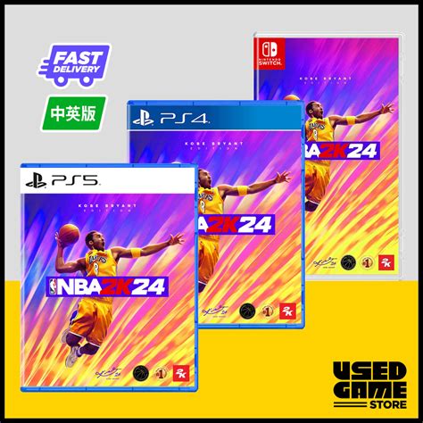 PS4 / PS5 / Nintendo Switch NBA 2K24 [R3/中文/Eng]