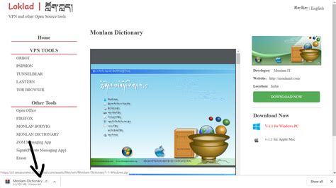 Install Monlam Dictionary on Windows – TibCERT Knowledge Base