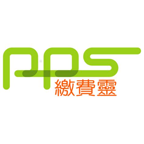 PPS Payment Option – Mind Body (Asia) Limited