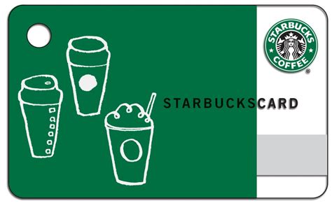 Printable Starbucks Gift Card