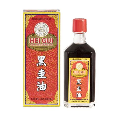 Hei Gui Oil - by Yu Lam Brand | Best Chinese Medicines