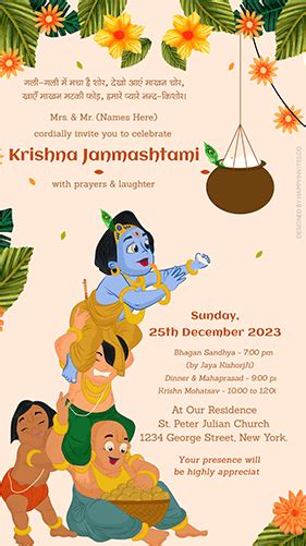 Krishna Janmashtami Invitation Card Maker - Happy Invites