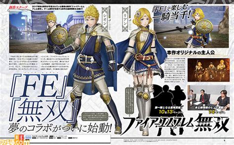 Fire emblem warriors characters seiyuu - lalapacon