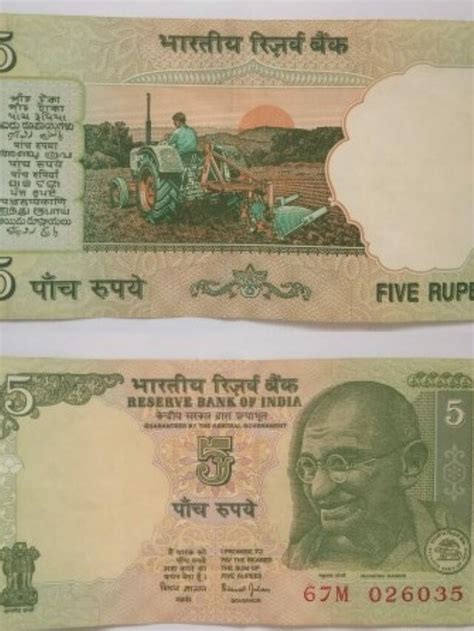 5 Rupees Note : आपको बना देगा लखपति ये 5 रुपये का पुराना नोट Duniyakamood