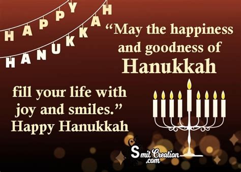 Happy Hanukkah Wishes, Blessings, Messages Images - SmitCreation.com