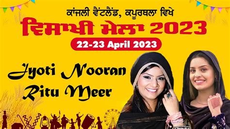 Jyoti Nooran & Ritu Meer Live || Vaisakhi Mela 2023 || Kanjali ...