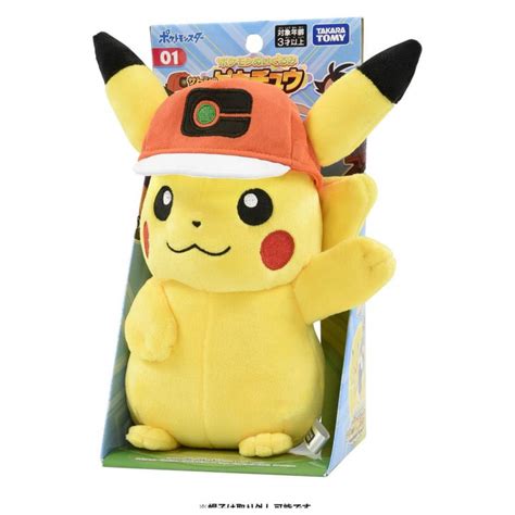 Plush Ash Pikachu Pokémon - Meccha Japan