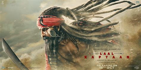 Laal Kaptaan (#2 of 8): Extra Large Movie Poster Image - IMP Awards